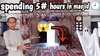 living in mosque for five hours chellange ❤❤masjid me 5 ghante rehna he 😱😳