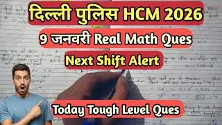 Delhi Police HCM 2026 | 9 january math Questions | Today shift Questions | Today math Questions