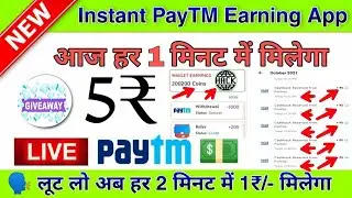 Pocket friend app task coin trick | unlimited redeem instant paytm | one device trick Rahultricks🤑