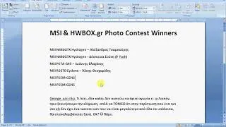 HWBOX & MSI Photo Contest 2011 - Final Winners