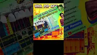 Nonstop Competition 1step 4pop Hard humming bass mix Dj Avijit Remix