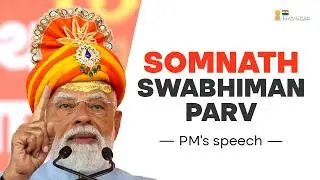 Prime Minister Narendra Modi’s speech during #SomnathSwabhimanParv