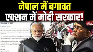 Nepal Social Media Protest News: KP Oli Resigns