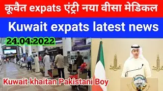 India to Kuwait Expats entry Kuwait Medical Centre update Kuwait Khaitan Pakistani news