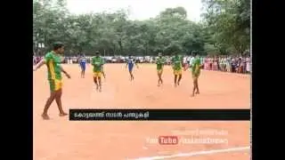 Native ball ( nadan panthu kali) in Kottayam  : Onam 2015