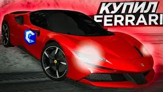 КУПИЛ НОВЫЙ FERRARI SF90 И ПОСТАВИЛ КОМПЛЕКТ! МАШИНА МЕЧТЫ на MTA CCDPLANET