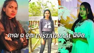 MEERA RA NEW INSTAGRAM VIDEO