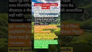 today's current affairs PART 3||17jan2026||#yogesh #upsi #motivation #currentaffairs #shorts #gk #gs