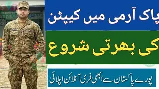 Join Pak Army as Captain Jobs 2020, Online Registration Army Jobs 2020