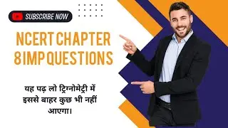Trigonometry 10th ncert Pariksha bodh imp