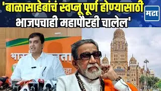 Dhananjay Mahadik | कोल्हापूरकरांना आतुरता नव्या महापौर पदाची, महाडिक काय म्हणाले?