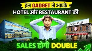 Smart Board for Restaurants | Menu Board for Restaurants | Digital Menu Boards for Restaurants