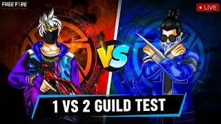 Free Fire Live 🔴  FREE FIRE GUILD TEST | PC CUSTOM 1 vs 2