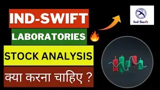 IND-SWFT LAB SHARE LATEST NEWS TODAY🔴INDSWFTLAB SHARE PRICE TARGET TOMORROW🔴INDSWFTLAB SHARE TARGET