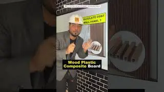 ✅How to calculate cost of WPC WALL PANEL ? || Part - 1 #viralshots #construction