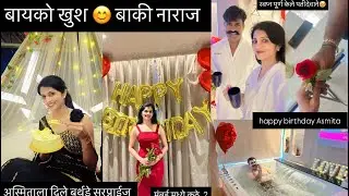 आस्मिताला वाढदिवसानिमित्त दिले सरप्राईज मुंबई मध्ये 🎂 #policejodi 