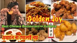 Best Restaurant ChinaTown / Golden Joy Restaurant China Town / China Town food vlog #chinatown