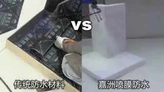 Traditional Waterproof Membranes VS Spray-applied Membrane