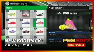 PES 2017 BOOTPACK VOL 1 SEASON 2025 AIO