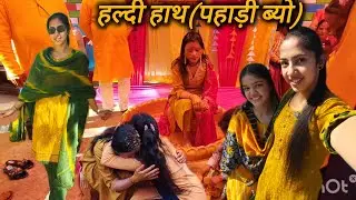 Mangal Snaan (haldi haath) ll Gadwali Wedding ll Mangal Geet ll Anjalikathaitvlog.ll