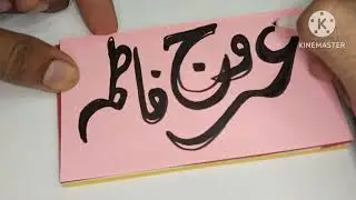 Art with pencil ✏️ Arooj Fatima