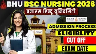📛BHU B.Sc Nursing 2026 | Admission Process, Eligibility, Cut Off, Exam Date | Complete information
