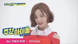 [Weekly Idol EP.400] of fresh and vibrant elves (モモランド)  'JJan! Koong! Kwang!' 2019ver.