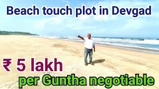 Beach touch plot ₹ 5 lakh per Guntha negotiable in Devgad