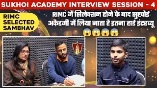 Sukhoi Academy Selected RIMC Interview Session 4 | By Dharmendra Sir And Deepti Mam
