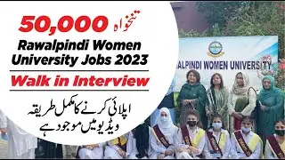 Rawalpindi Women University Requires Visiting Faculty | RWU Jobs 2023 | Jobs at RWU 2023