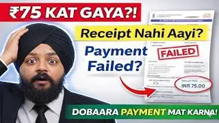 Aadhar Update Payment Failed 😱 पैसे कटे लेकिन Slip नहीं मिली! | CSC से ऐसे करें ठीक