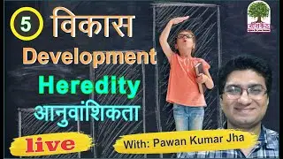 Target CTET-2021 | Heredity - Growth & Development -5 | Complete Child Development & Pedagogy