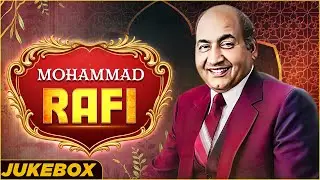 सुरों के बादशाह -मोहम्मद रफ़ी के गाने | Romantic Superhit Songs | Golden Voice of Bollywood |Jukebox
