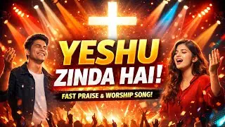 YESHU ZINDA HAI 🔥 | Fast Praise & Worship Song | Jesus Dance Song | Hindi Christian Song 2026