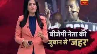 ise video dhekiye air bhi per bhejiye  apka  desh ki bat hsi(2)