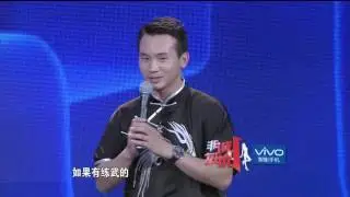 非诚勿扰 130106 Part1 曾茂源 HD