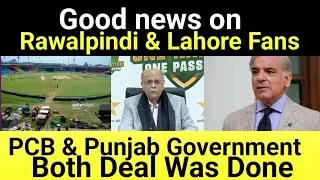 Good news on Rawalpindi & Lahore Fans | PCB & Punjab Government both deal was done
