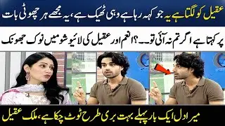 Malik Aqeel Gets Emotional While Talking About His 1st Love | Anam Tanveer | Madeha Naqvi | SAMAA TV