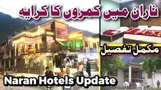 Room Rent in Naran | Ep 2 | Hotel Rate | 20-5-2025 | Room Condition