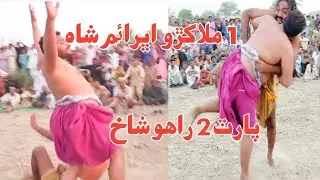 Malakhra Sindhi  Syed Ibrahim Shah HD video 478  number 2020