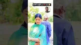 #मरने को बैठे ही चले है प्यार करने #funnydogvideo #funny #lovesex #funnydogvideo #oldlove