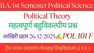 Political Theory MCQ in Hindi | POL 101 F | BA 1st Semester | DDU Exam 2026