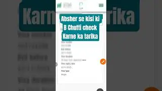Absher me chuti check karne ka tarika | Check Exit Re-Entry in asher #exitreentryvisa #ytshorts #yt