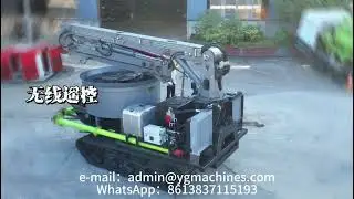 Crawler Concrete Pump | All-Terrain Concrete Pump for Rough Sites