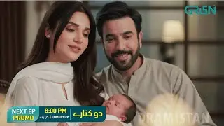 Durreshehwar Ka Anjaam.... Drama Do Kinaray - Momina Iqbal - Best Scene - Ep63 Part 3 Promo - Review