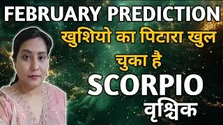 SCORPIO ✨️ वृश्चिक राशि 🦋 FEBRUARY PREDICTION 2026| BLESSING ARE COMING FOR YOU| TAROT READING🌈🎉🎁