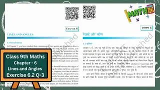 In Fig. 6.31, if PQ || ST, ∠ PQR = 110° and∠ RST = 130°, find ∠ QRS.
