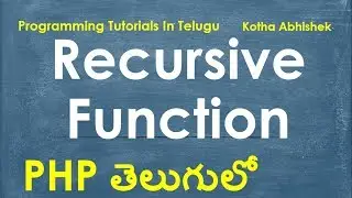 Recursive Function in PHP in Telugu || Kotha Abhishek