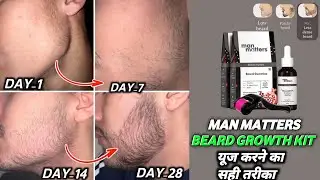 man matters beard growth kit  यूज करने का सही तरीका| Beard Growth | Man matters beard oil review