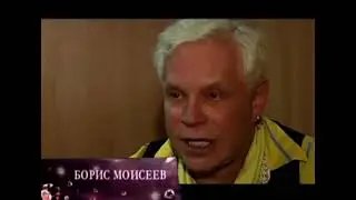 «Звёздная жизнь» - Звёзды и машины